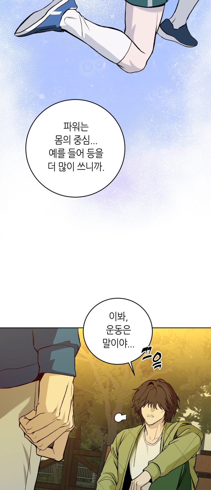 134 페이지