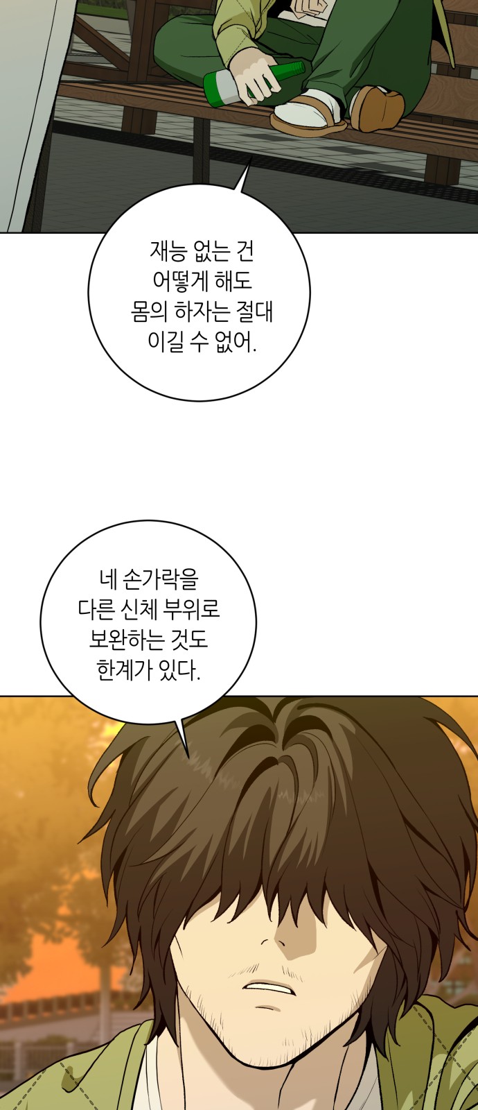 135 페이지