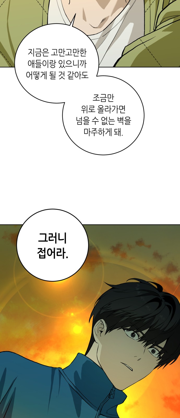 136 페이지
