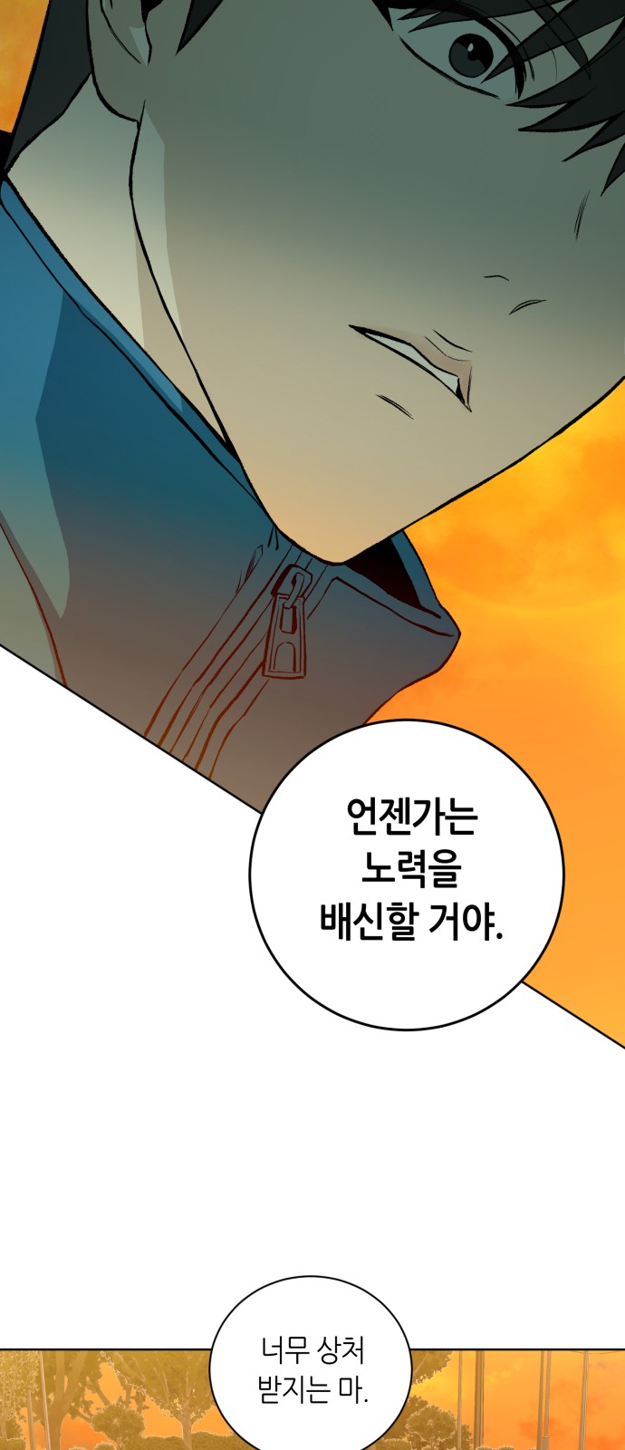 138 페이지