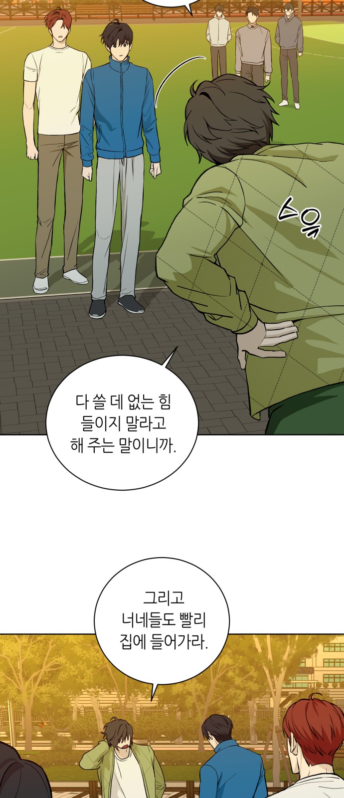 139 페이지