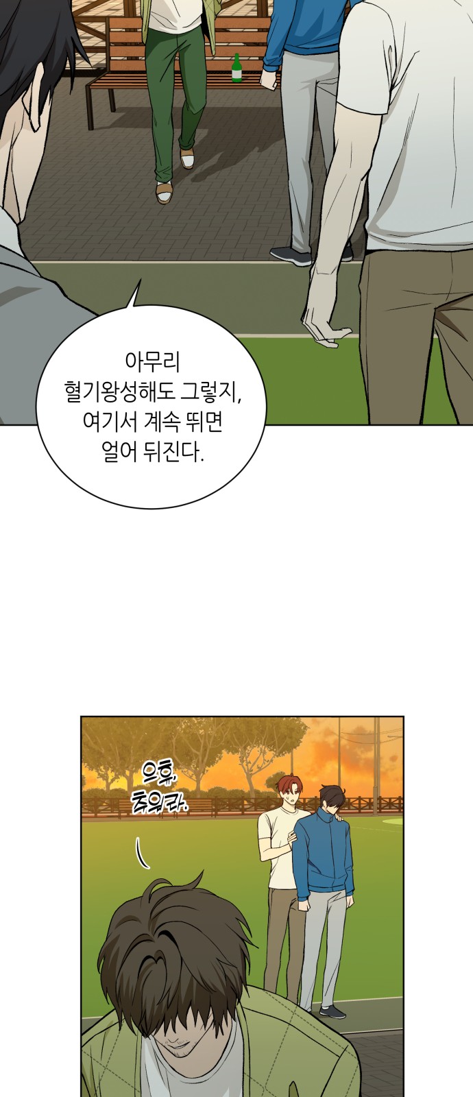 140 페이지