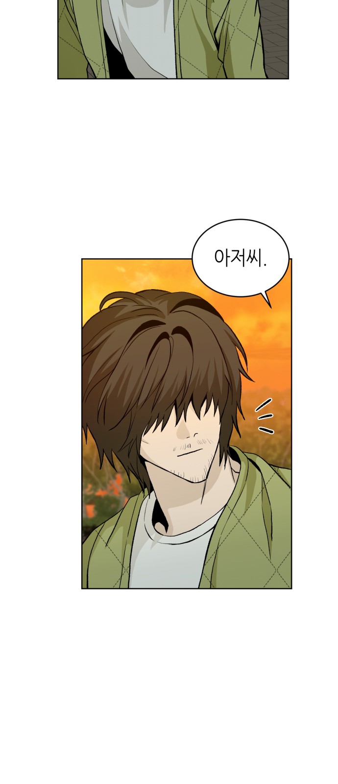 141 페이지