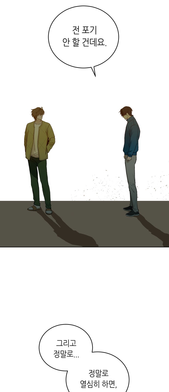 142 페이지
