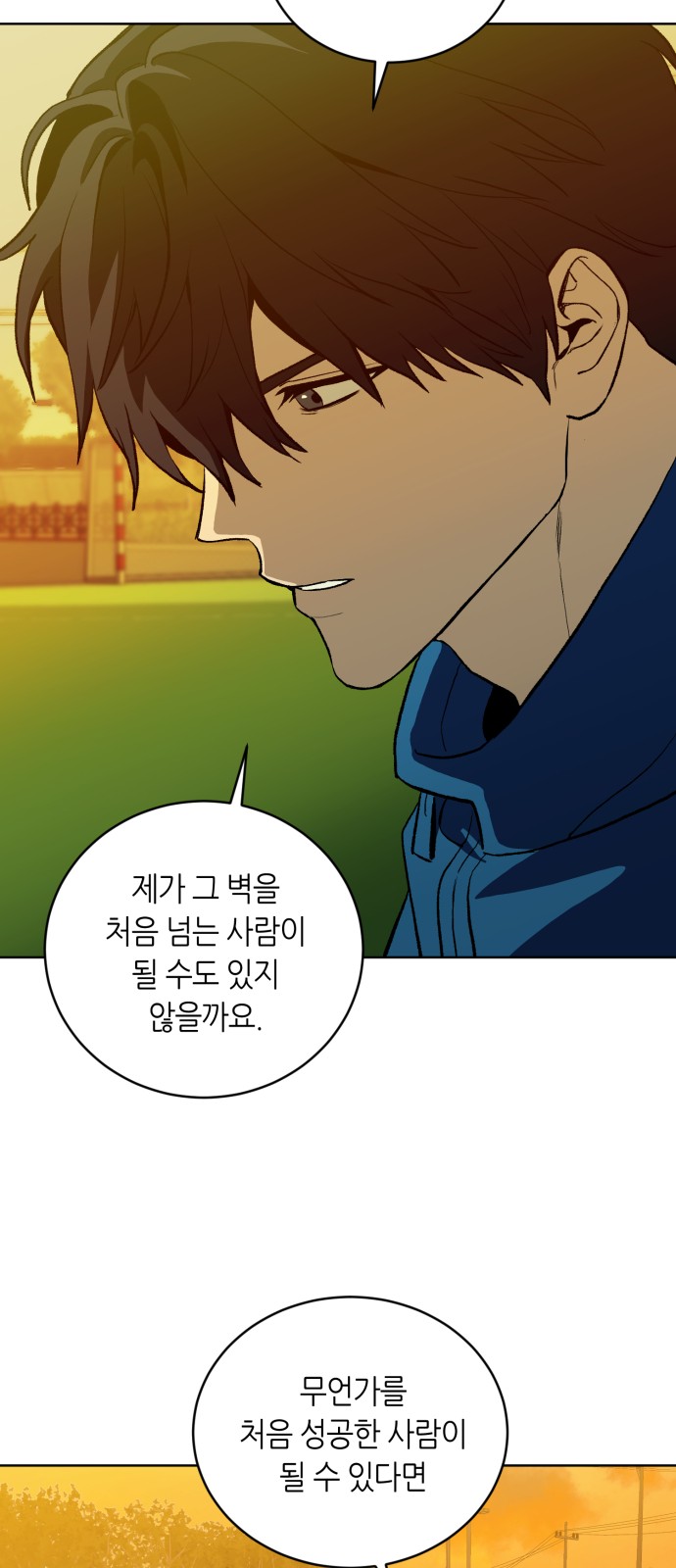 143 페이지