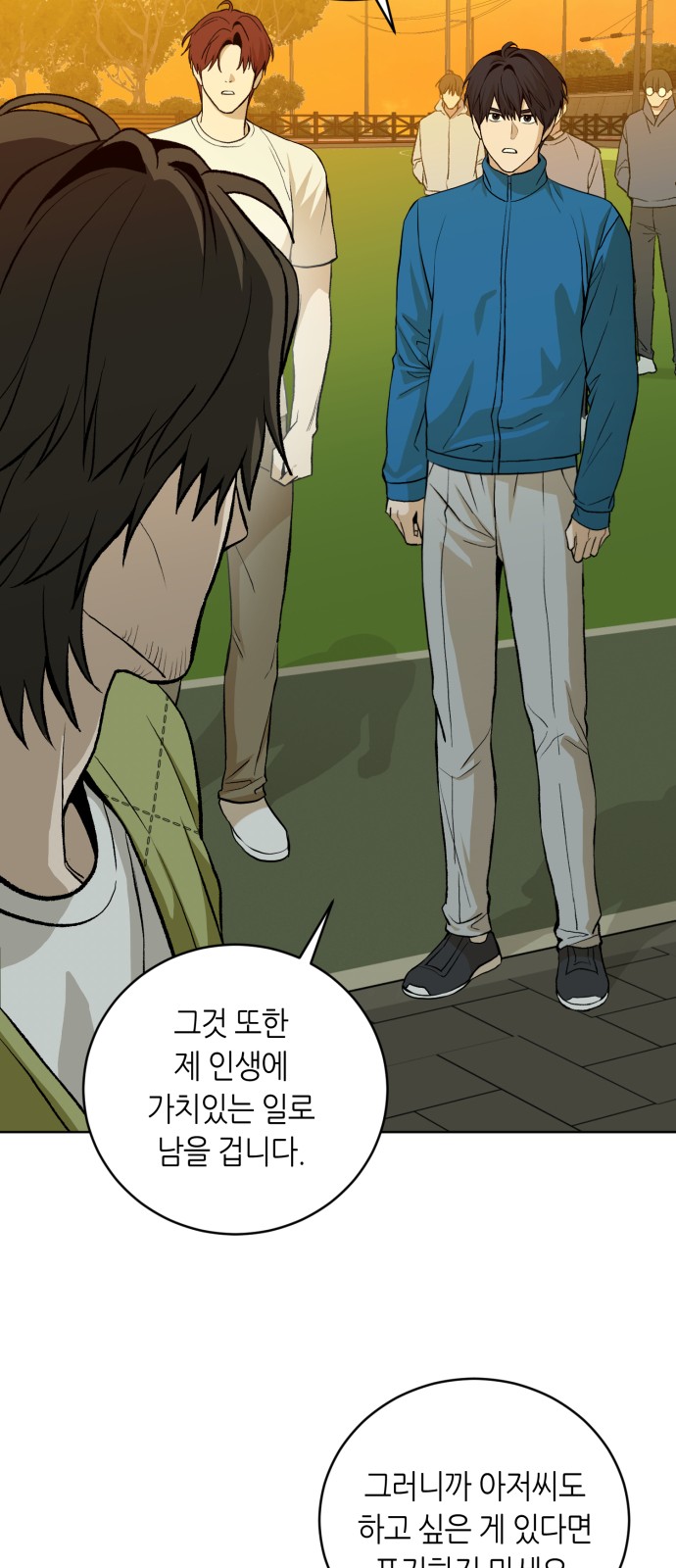 144 페이지