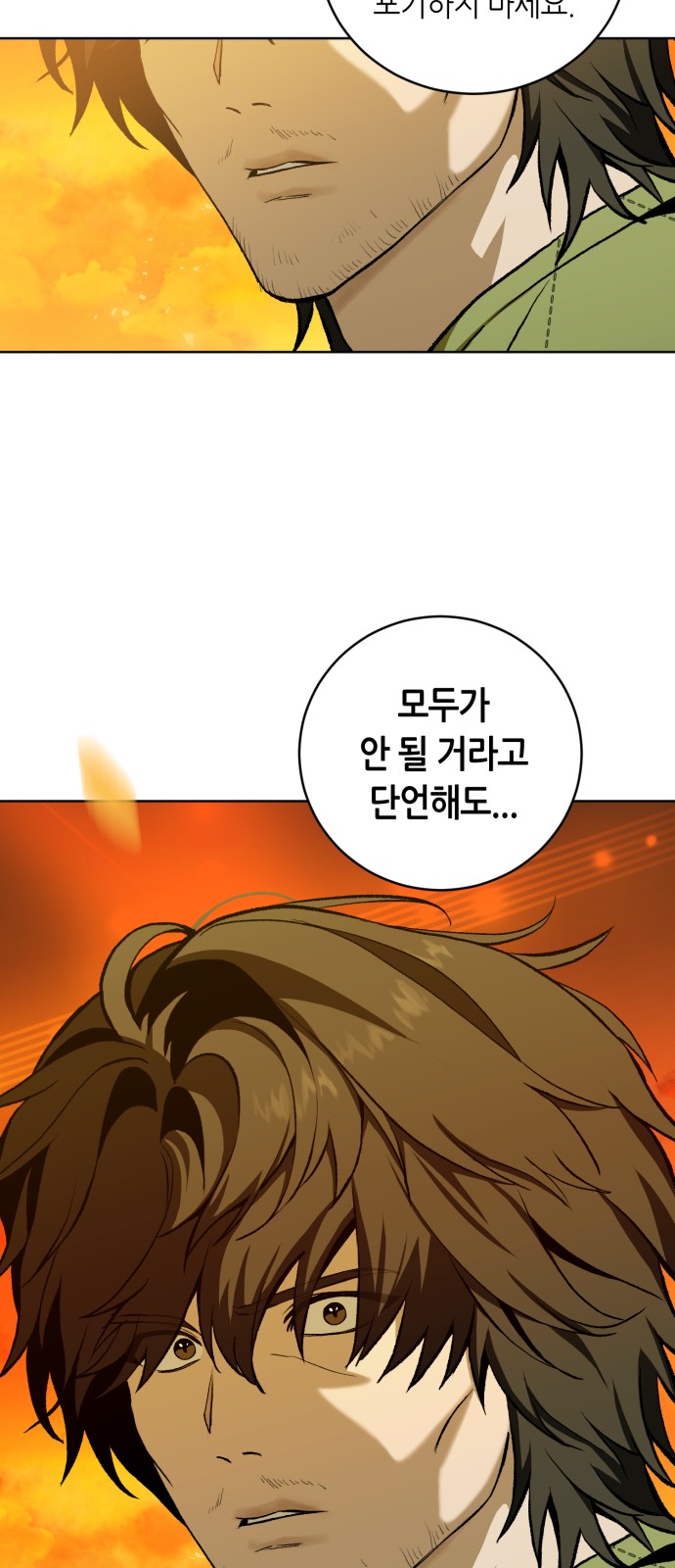 145 페이지