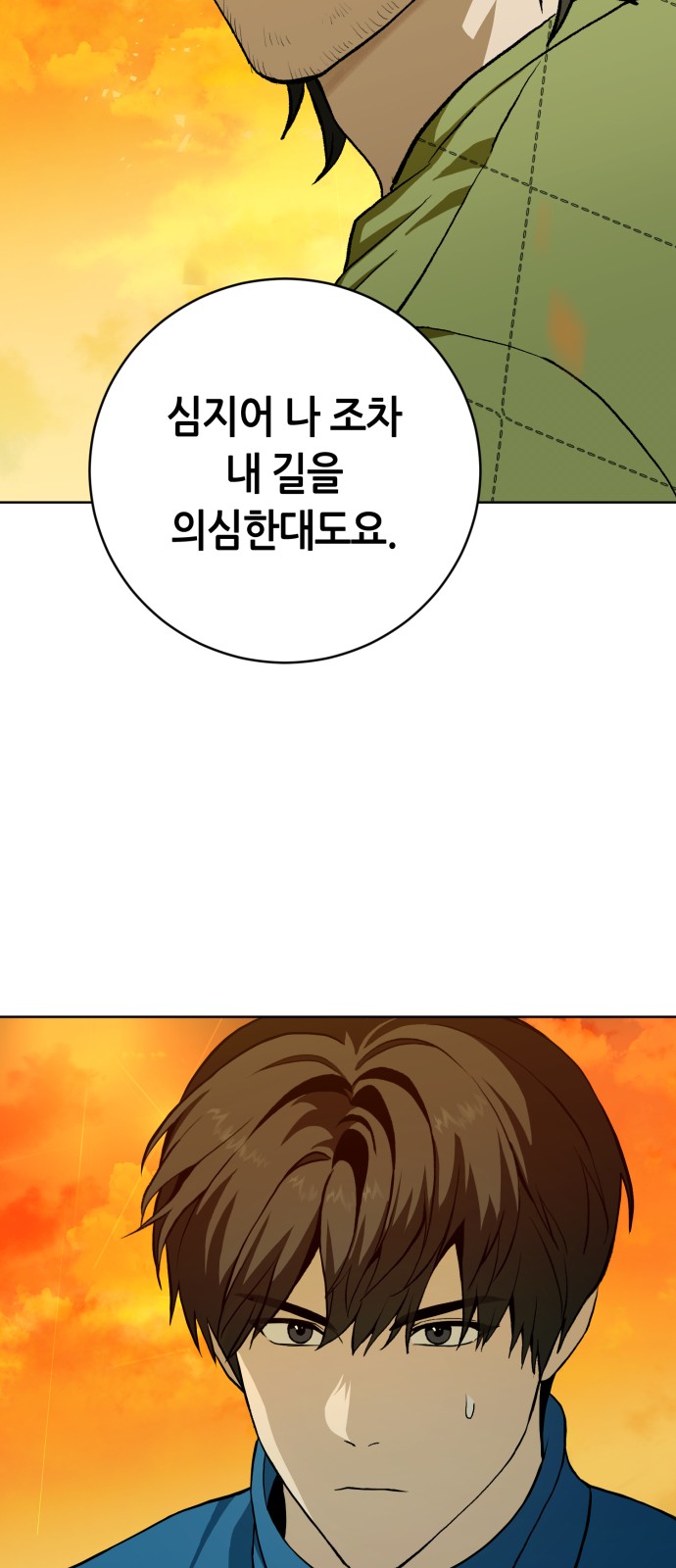146 페이지