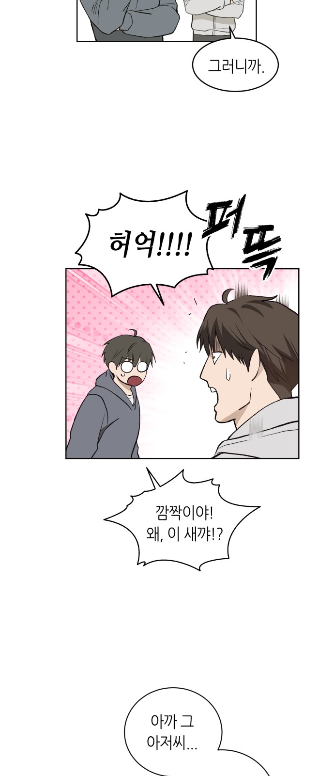 151 페이지