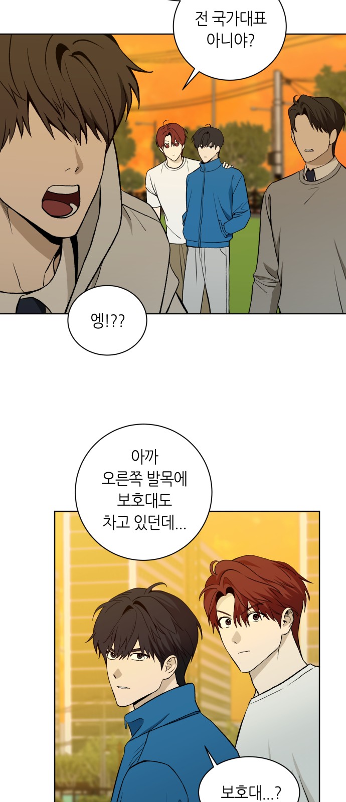 152 페이지