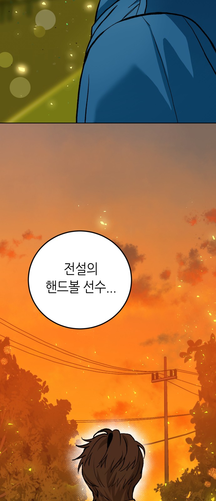 154 페이지