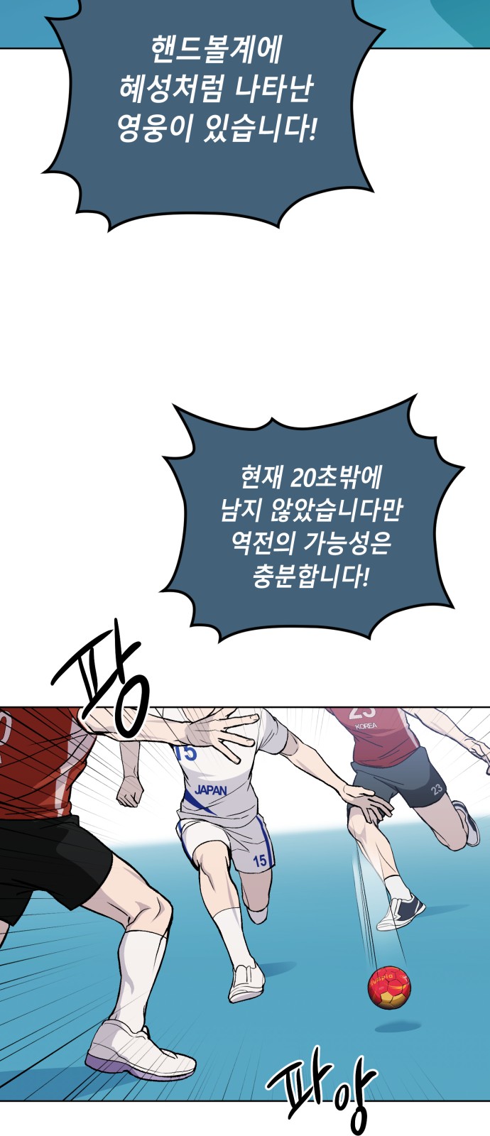 18 페이지