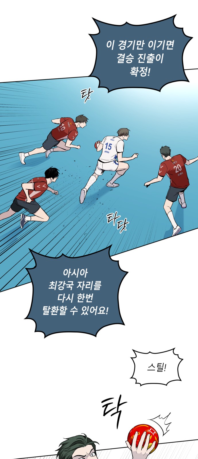 19 페이지