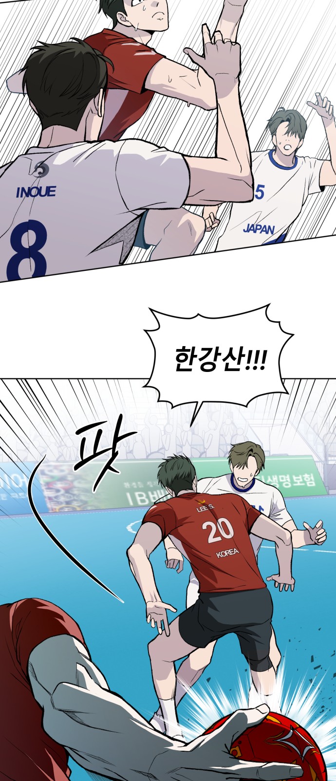 20 페이지