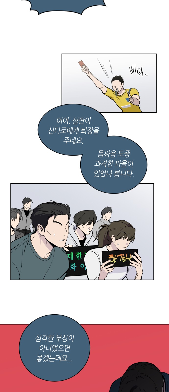 33 페이지