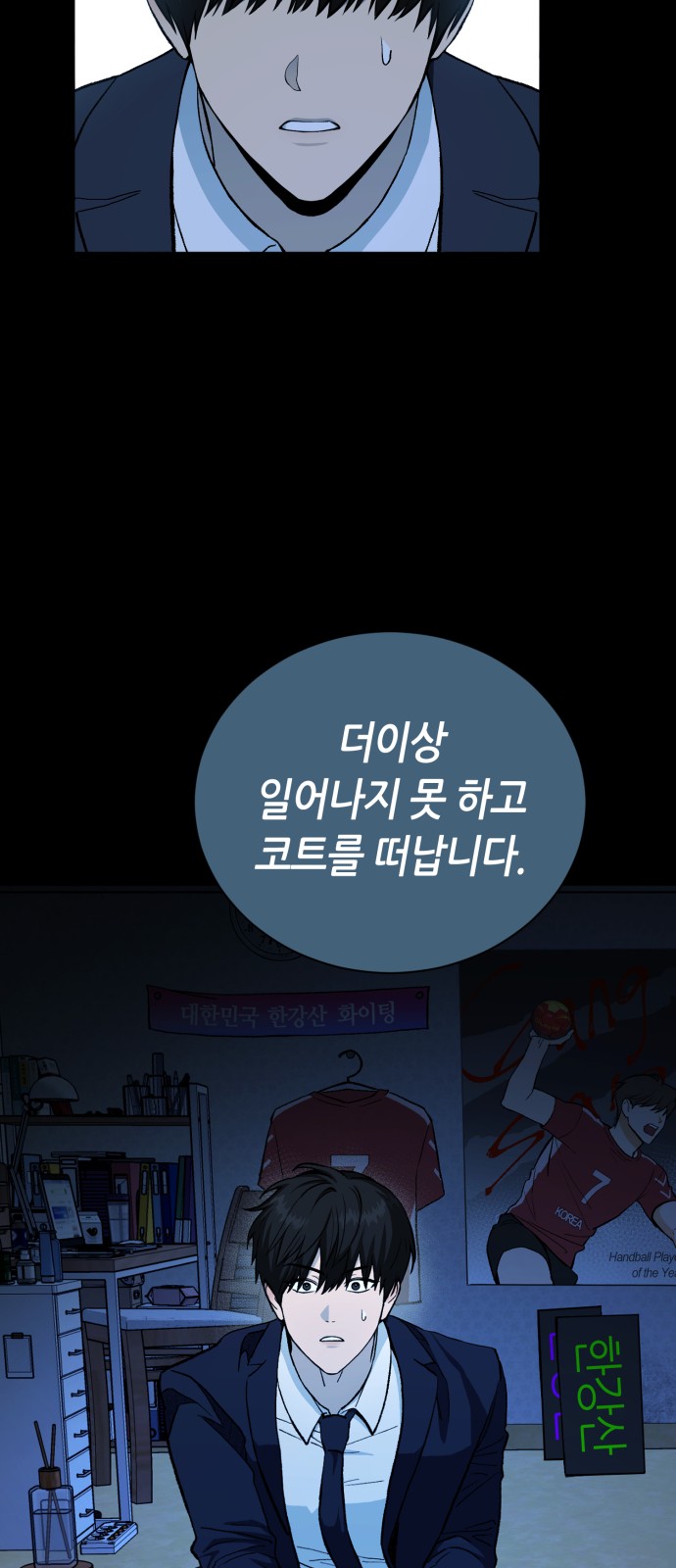 37 페이지