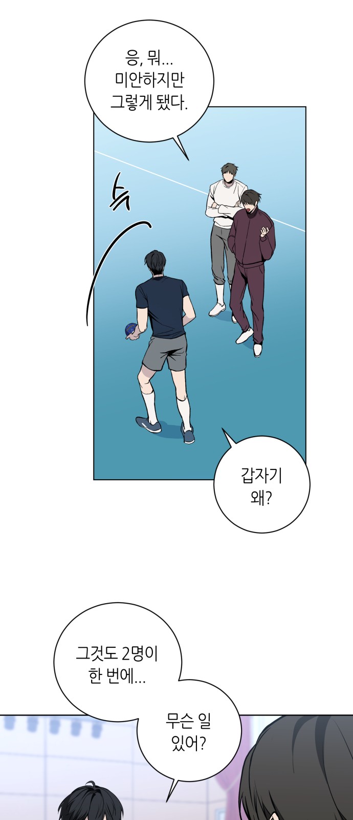 43 페이지