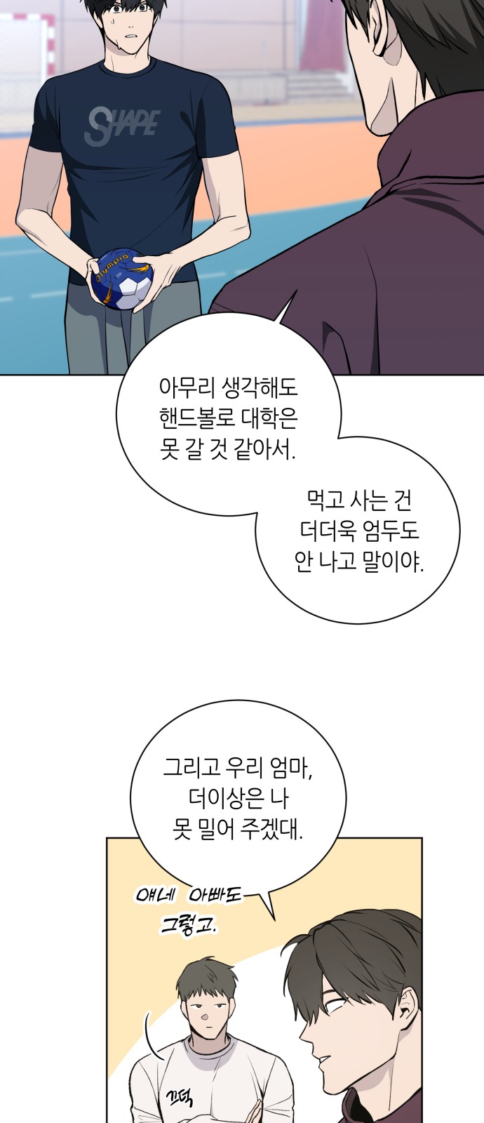 44 페이지
