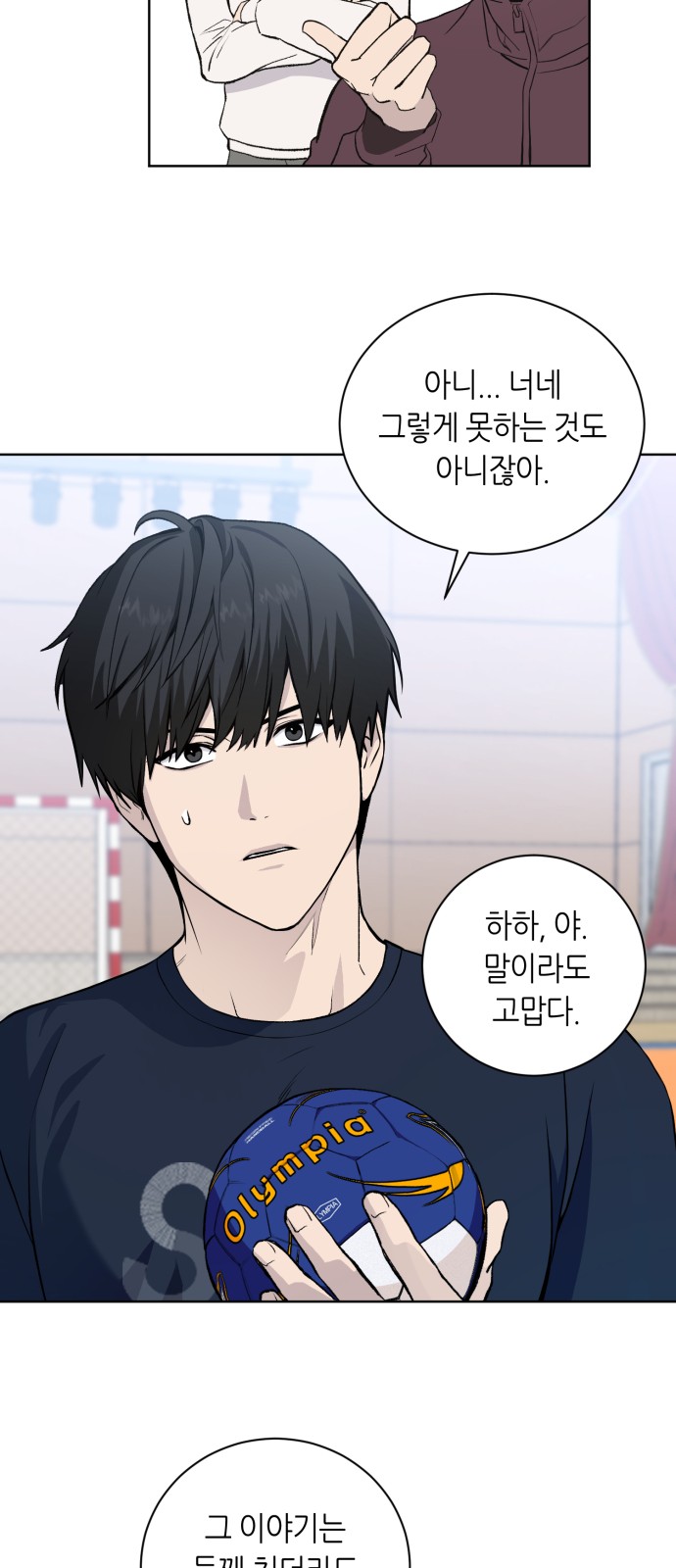 45 페이지