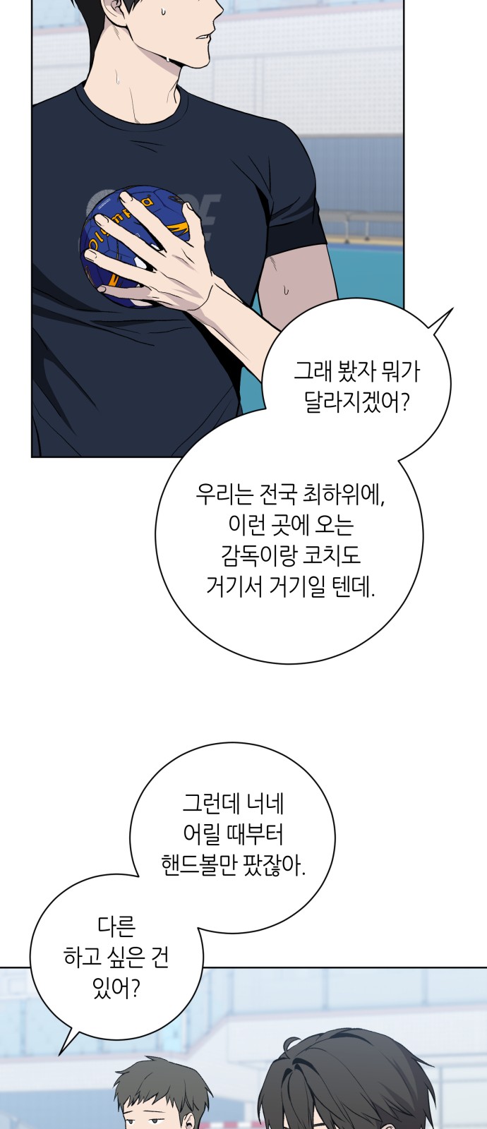 47 페이지