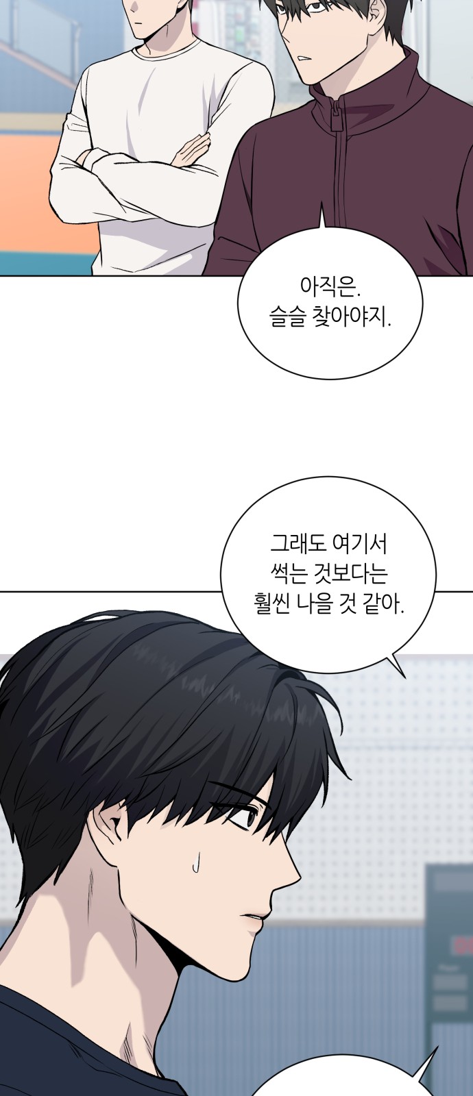 48 페이지