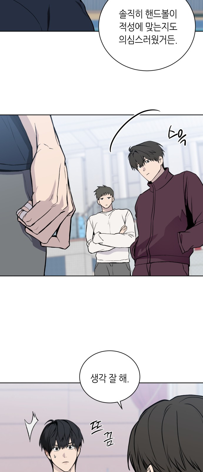 49 페이지