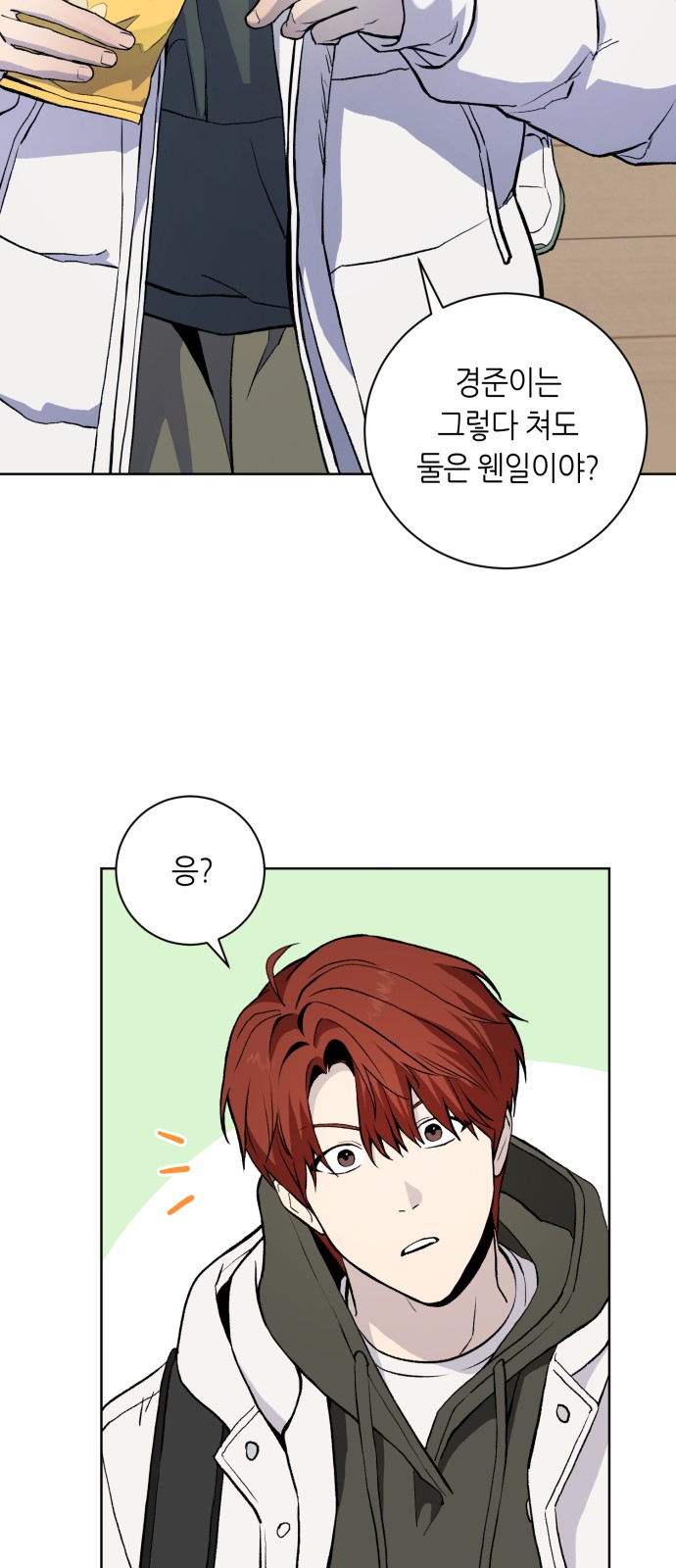 52 페이지