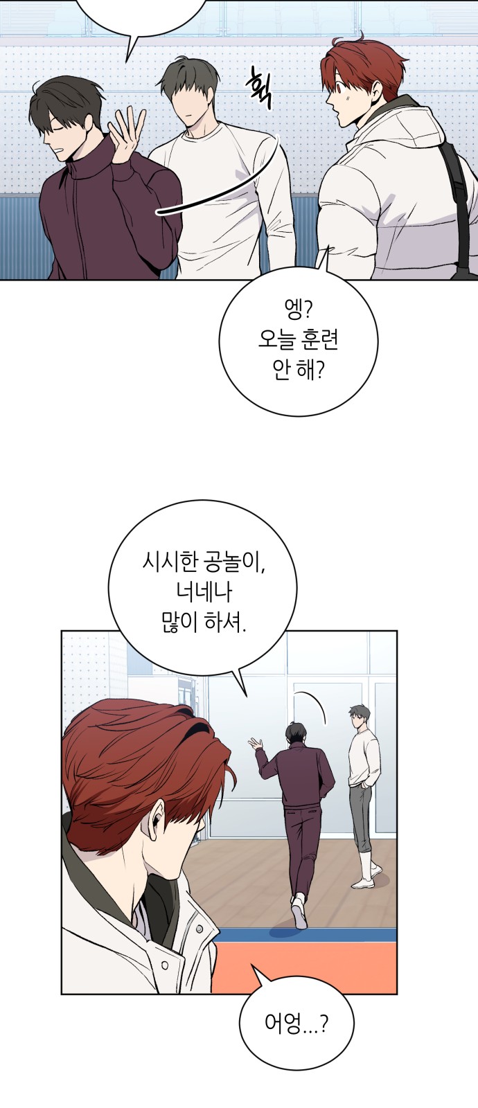 54 페이지