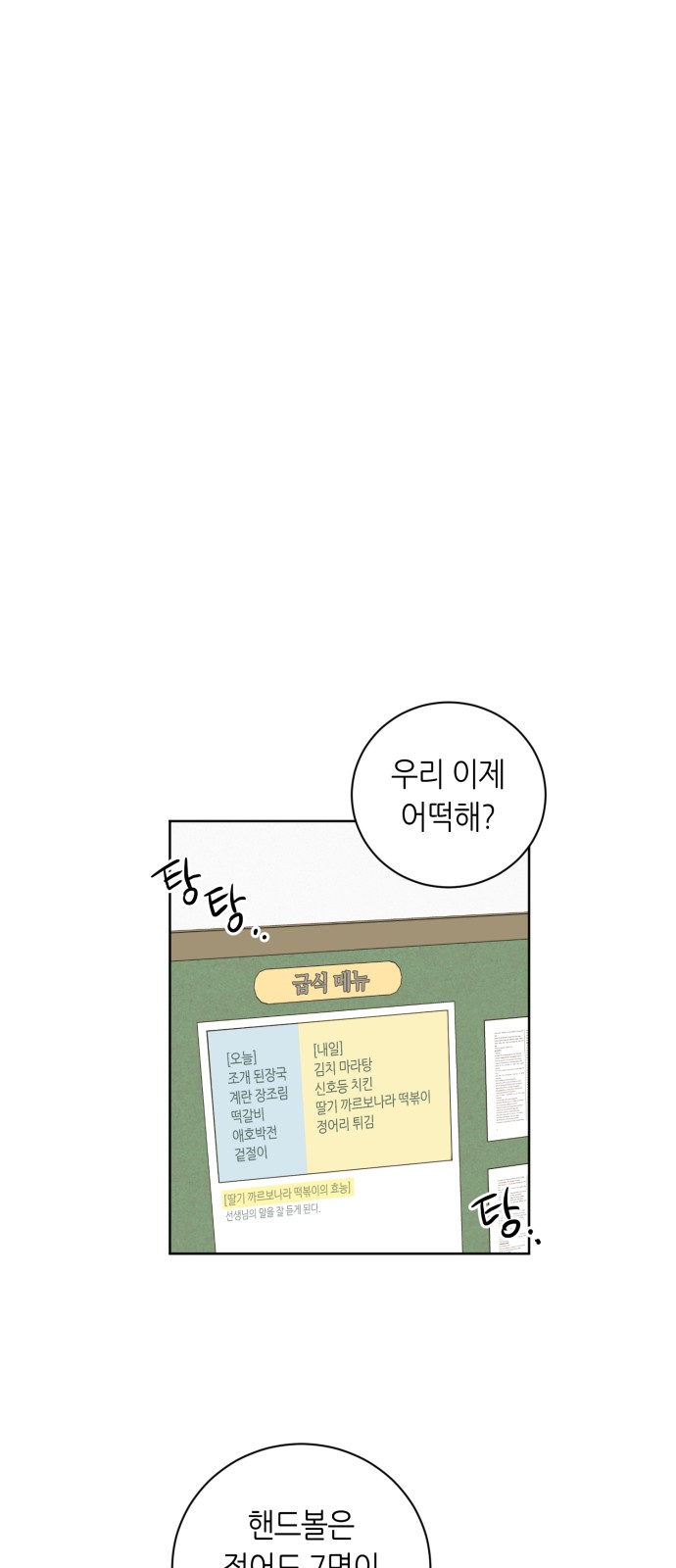 56 페이지