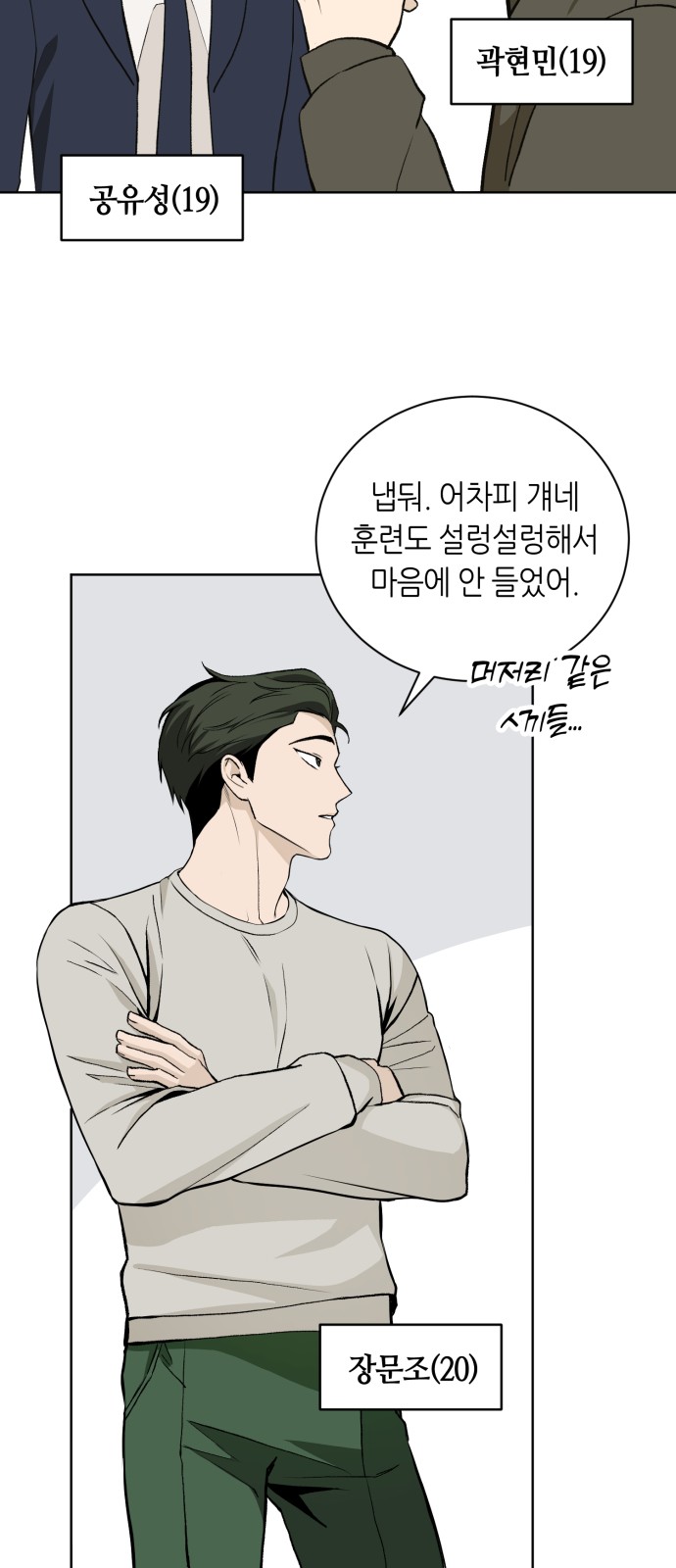 58 페이지