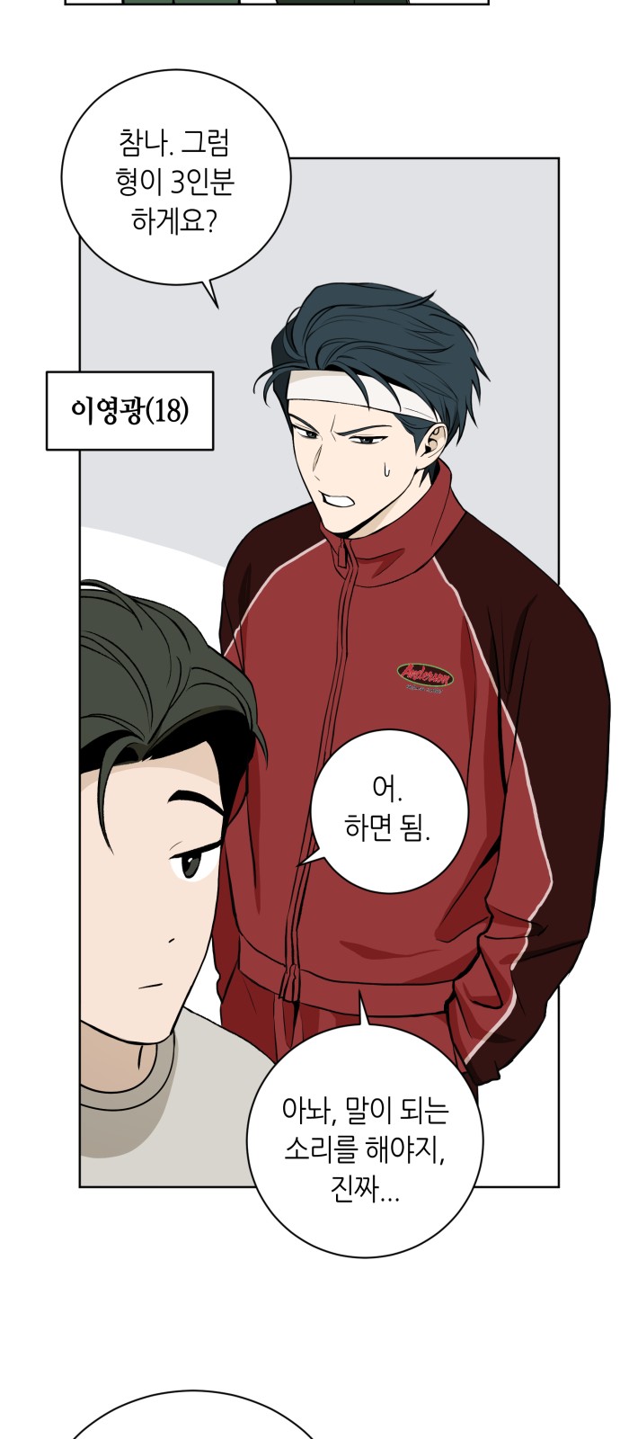59 페이지