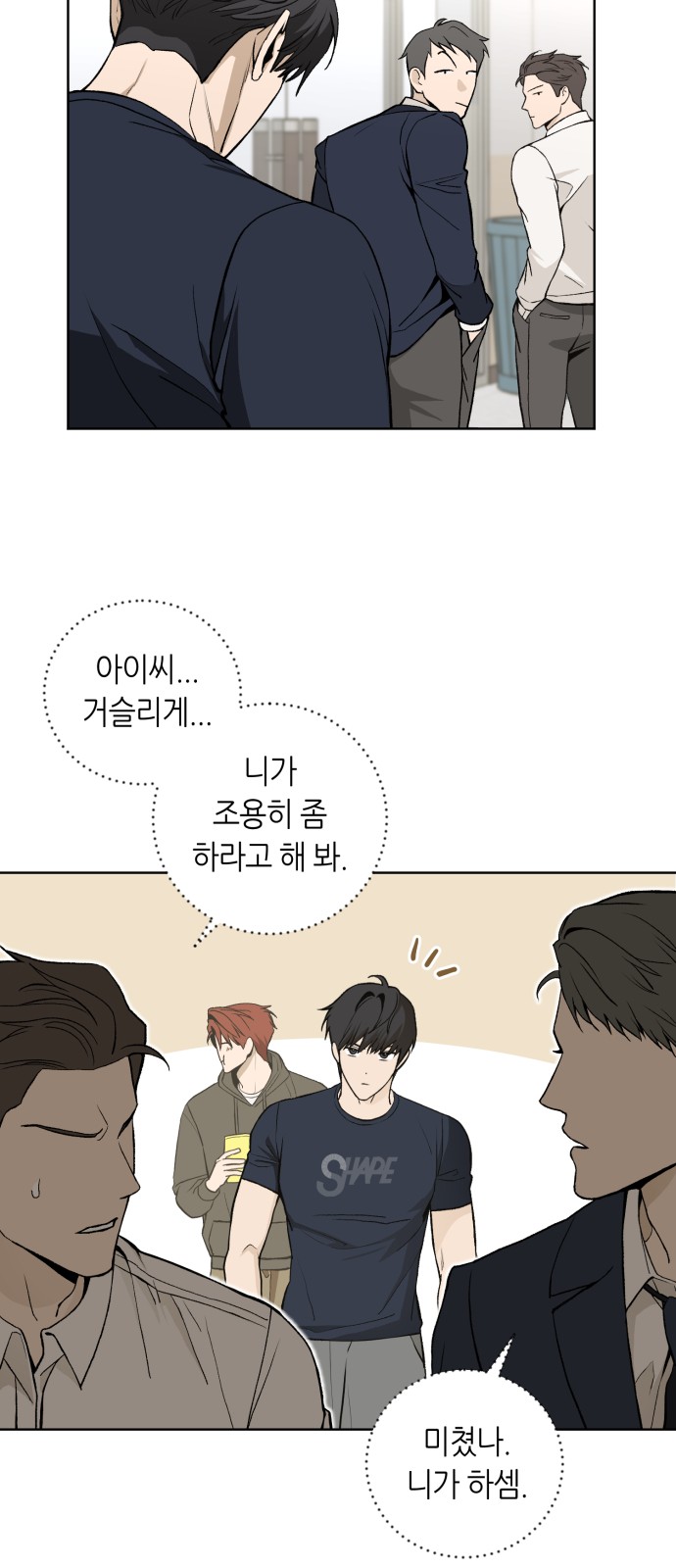 64 페이지