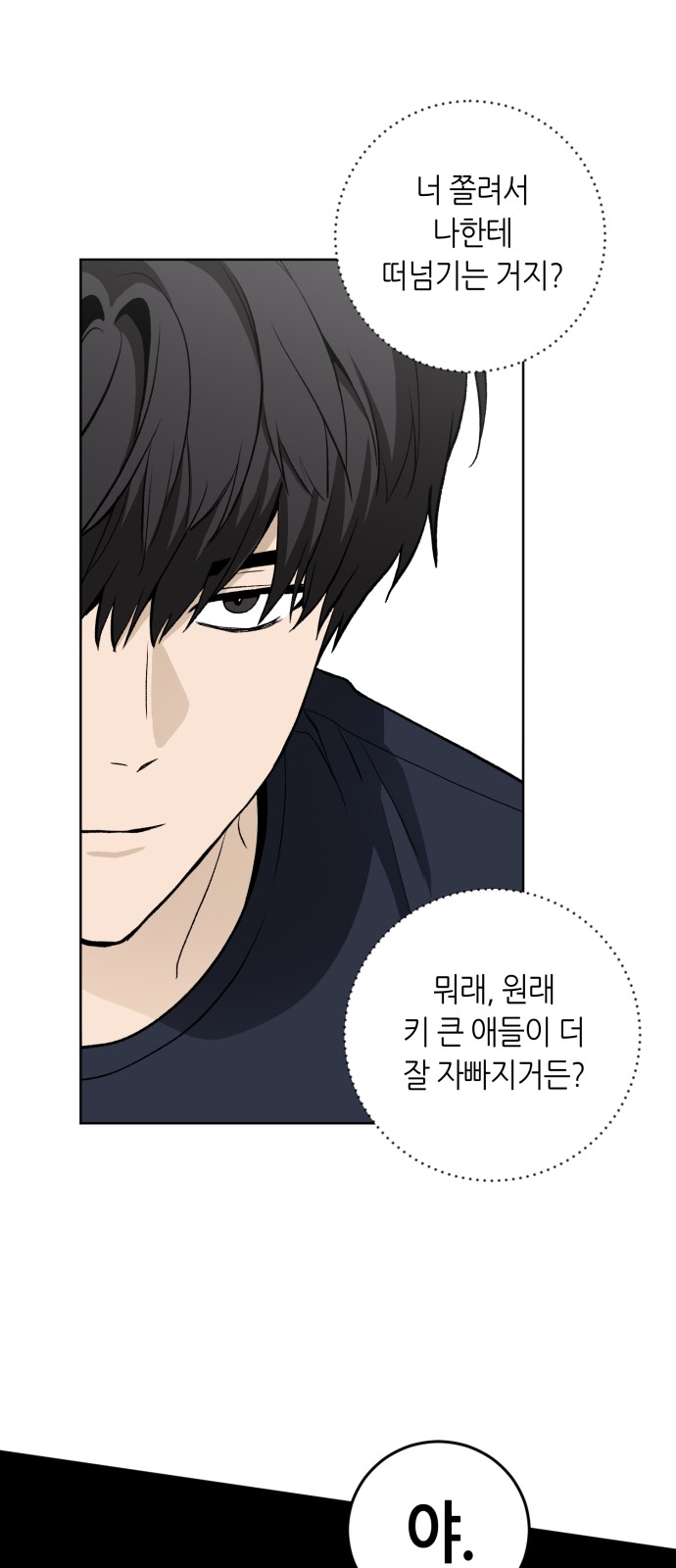 65 페이지