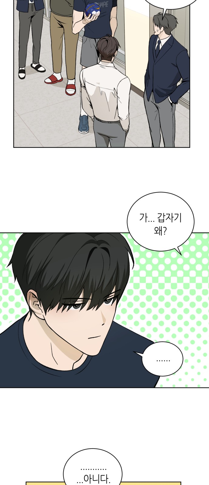 67 페이지