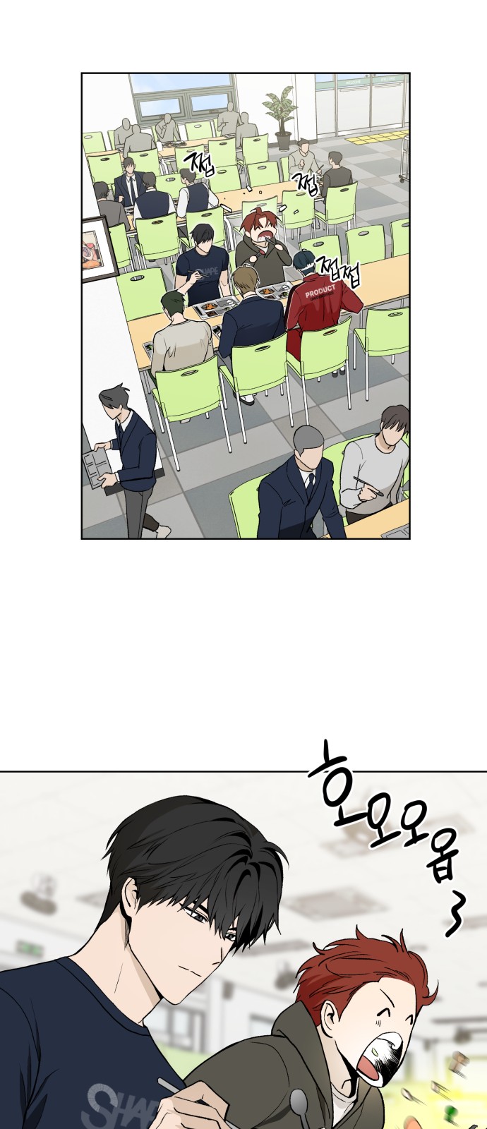 69 페이지
