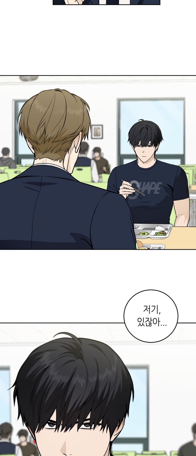 71 페이지