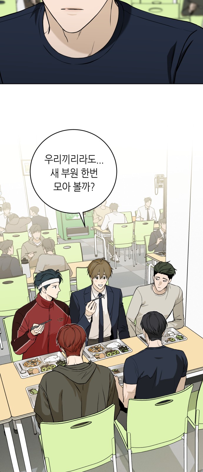 72 페이지