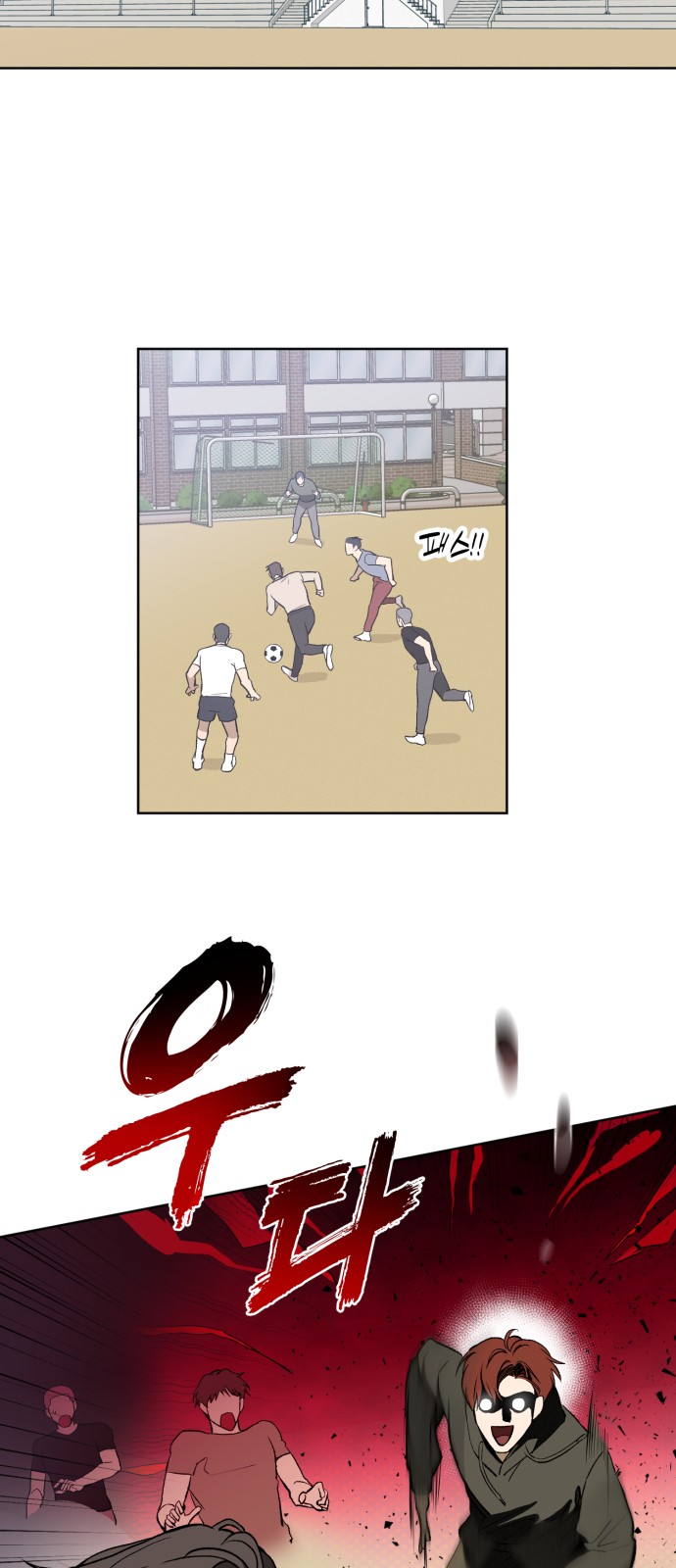 74 페이지