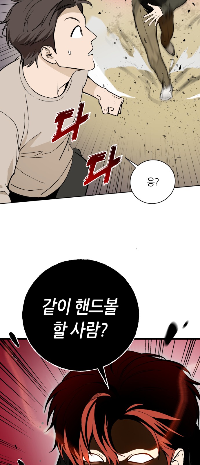 75 페이지