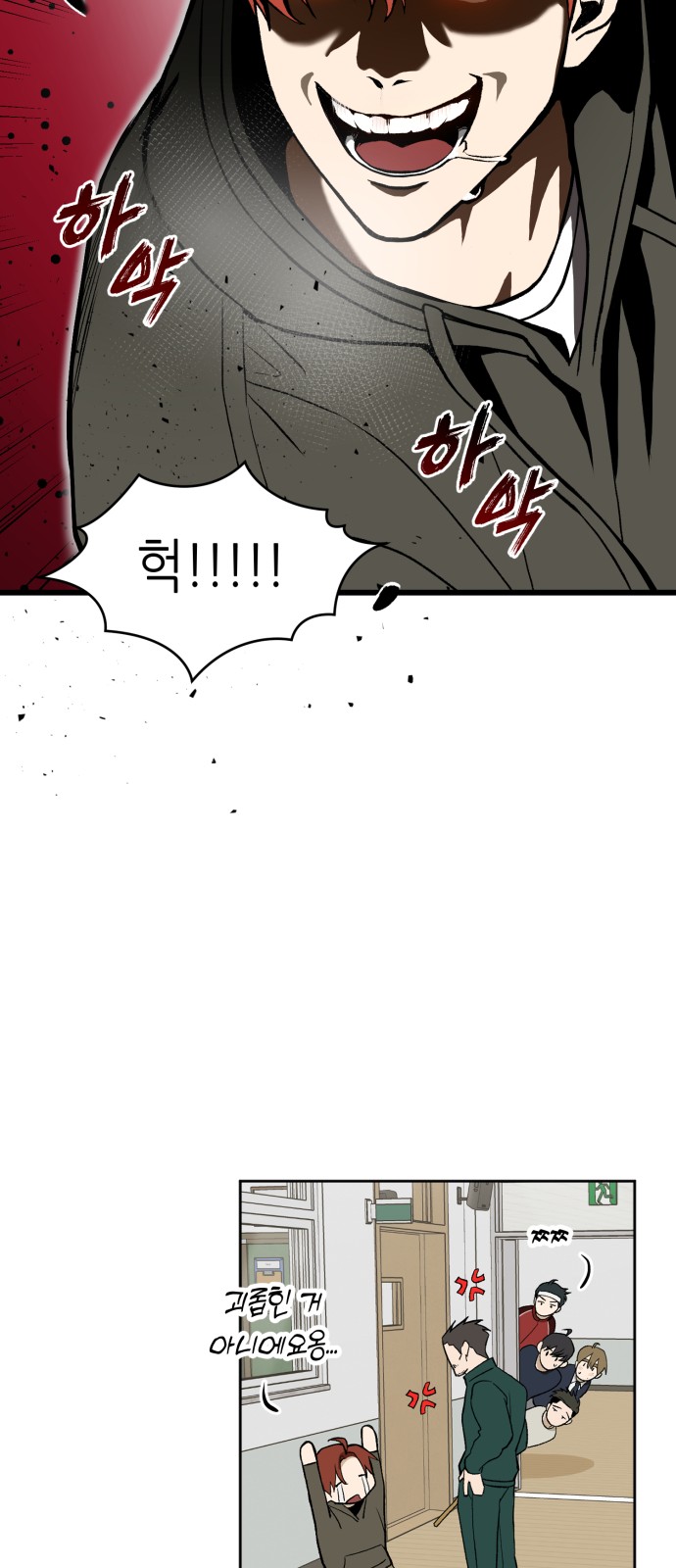 76 페이지
