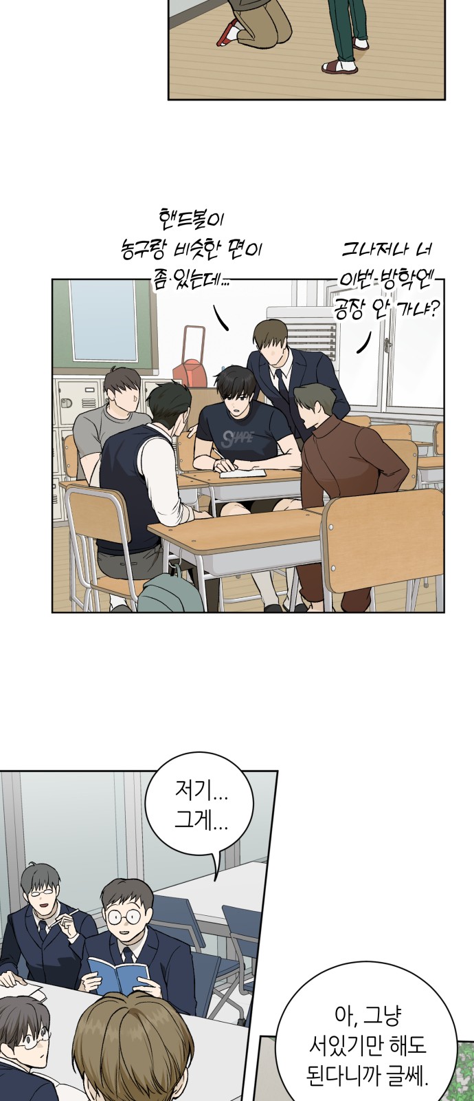 77 페이지