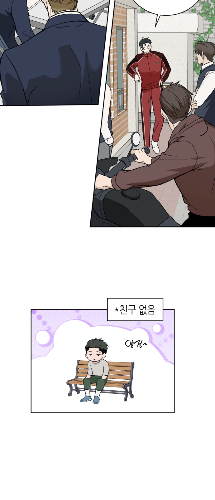 78 페이지