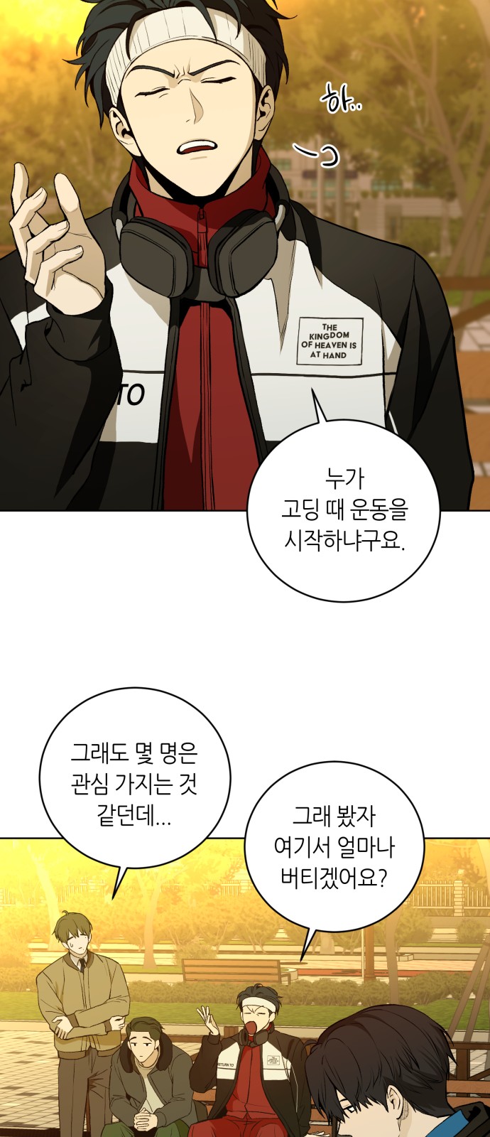80 페이지