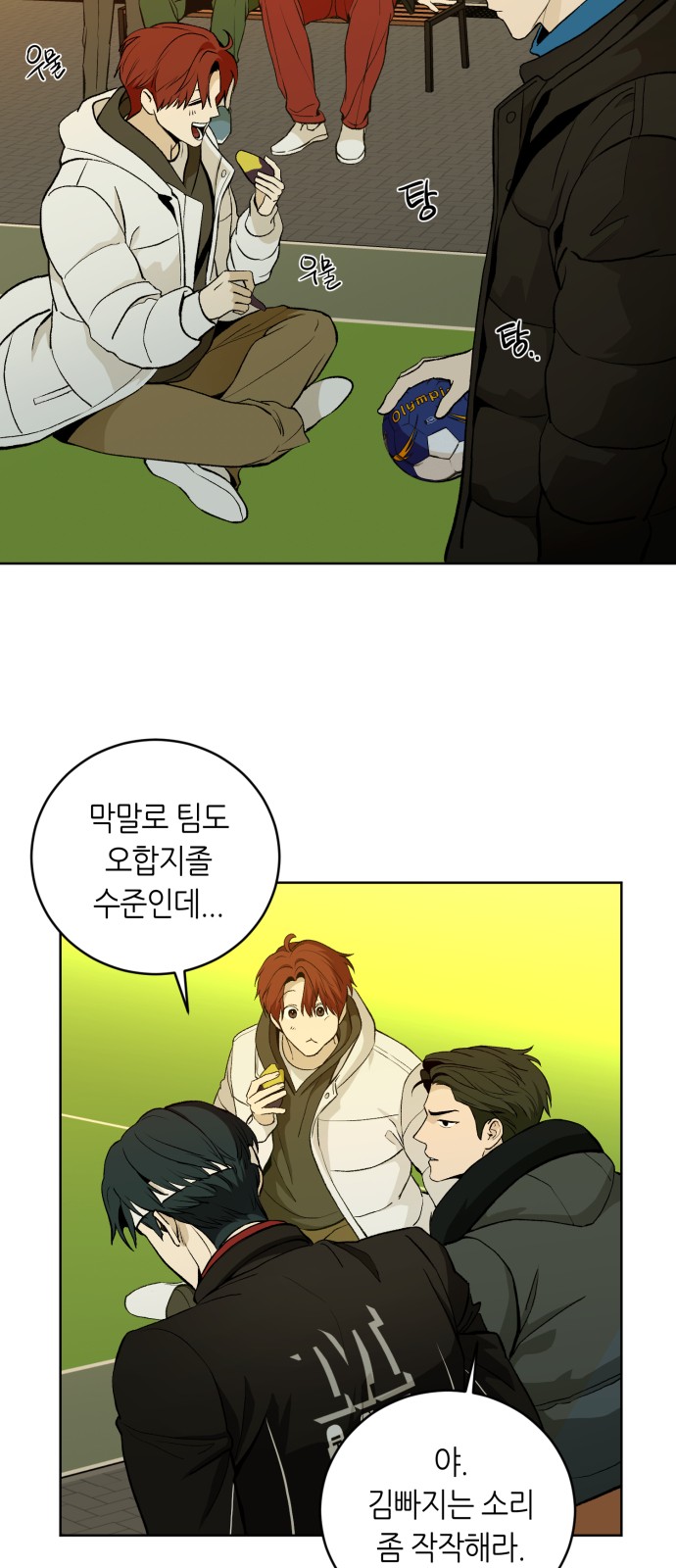81 페이지