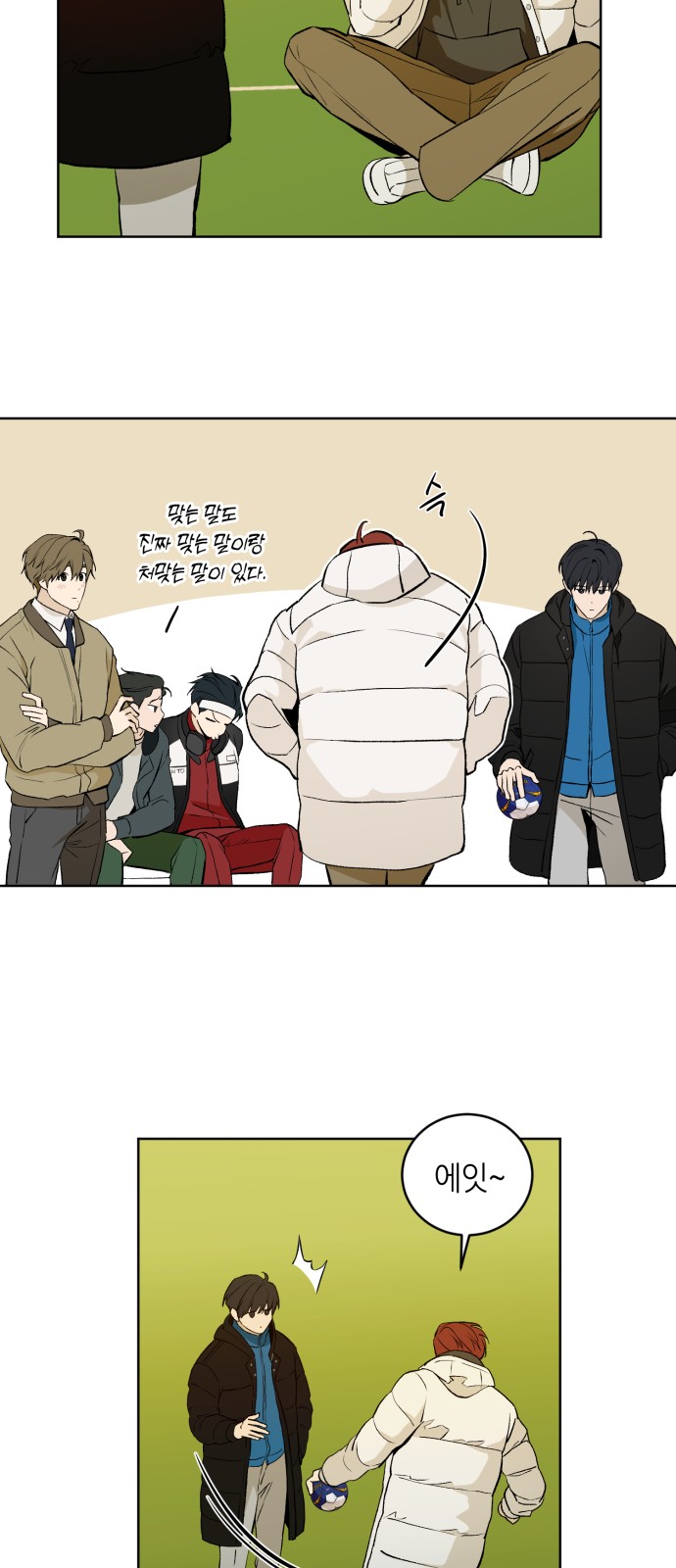 84 페이지