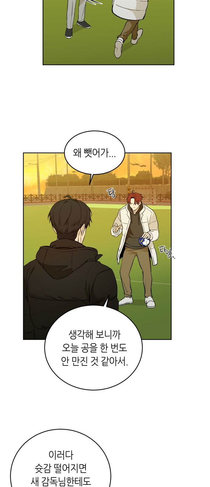 85 페이지
