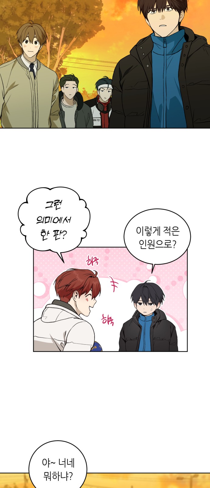 87 페이지