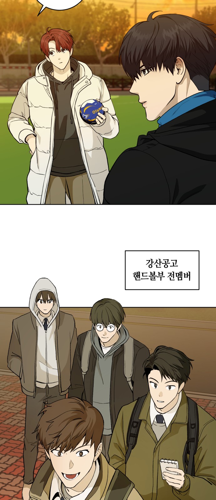 88 페이지