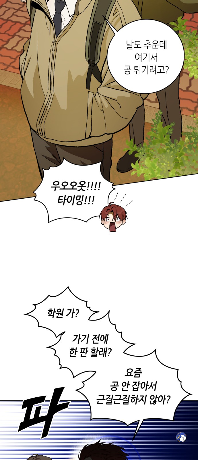 89 페이지