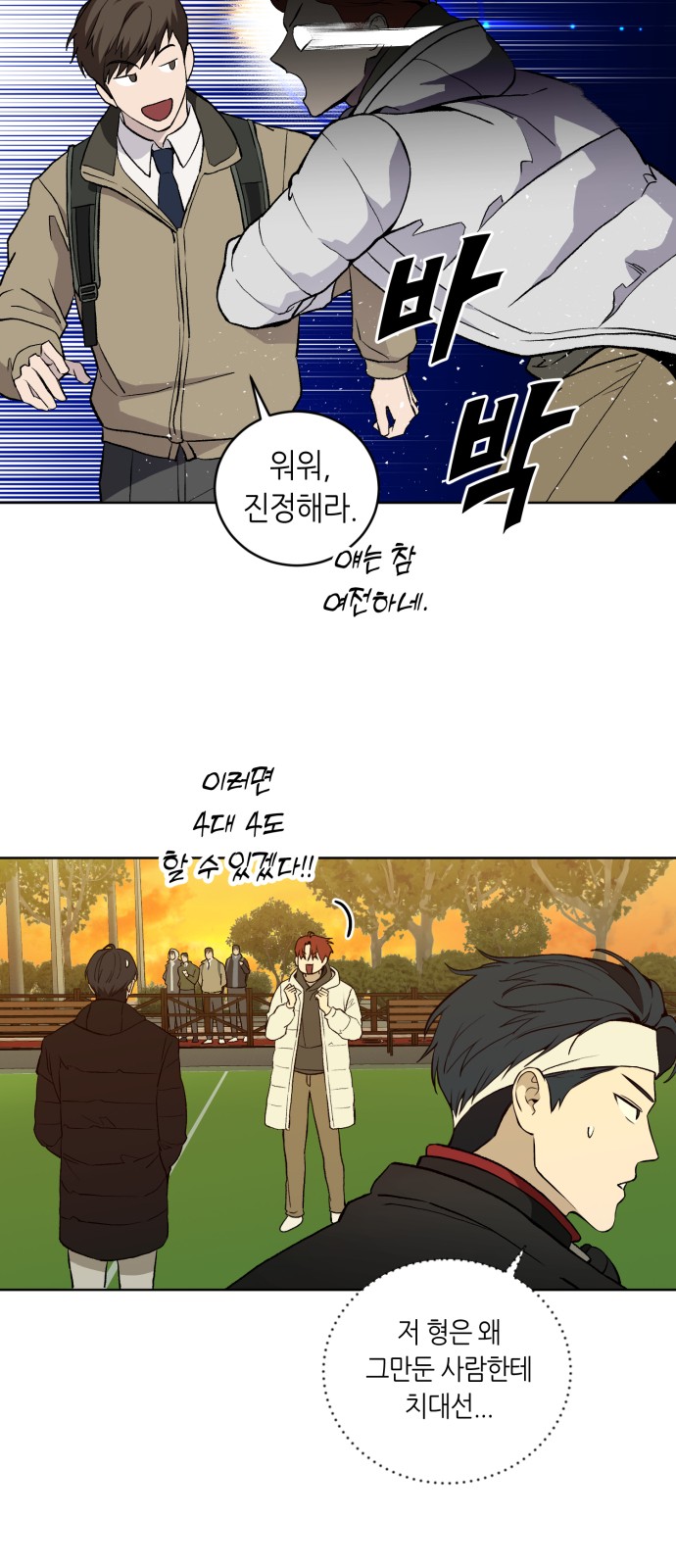 90 페이지